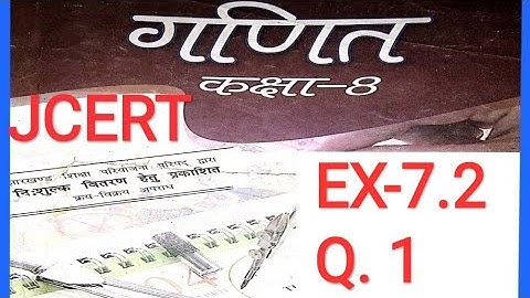 8 class math solution JCERT, jac bord, JEPC RANCHI JHARKHAND EX-7.2 (Q. 1)