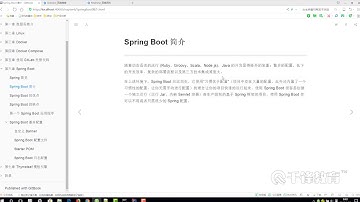 千锋Java教程：62 Spring Boot 简介