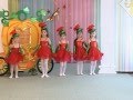 Танец "Цветочный чарльстон", авторская разработка хореографа-муз.руководителя Лукашенко О. А.