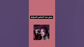 انتي بلينك وتبين خلفيات بلاك بينك Kpop 