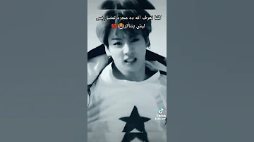موت جيمين تصميم حزين 