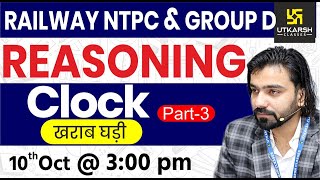 Railway NTPC & Group D Reasoning | Clock #3 | Reasoning Short Tricks | By Akshay Sir