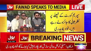 Kal Ke Faisla Se Parliament Ki Baladasti Khatray Mein Parh Gaye | PTI Leaders Joint Press Conference