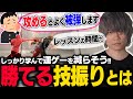 これで技の打ち方が上手くなる!打ち負けやすい技振りの原因とと勝ちやすい技振りの仕方を解説するぷげら【スト6】