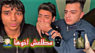 اخيرا عرفنا مكان حامد والواد اعترف بكل حاجه ?