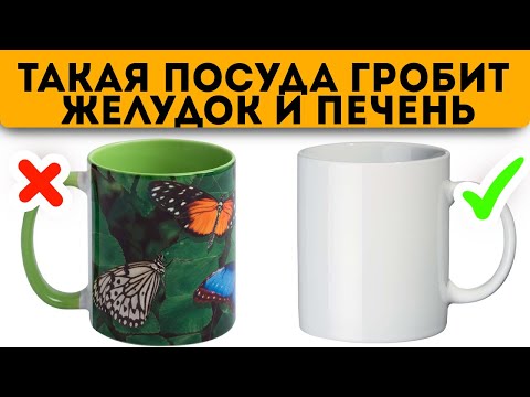 4 типа посуды, с которой опасно есть (расскажем, чем заменить)