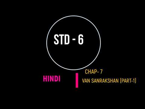 STD 6 HINDI CHAP 7 PART 1