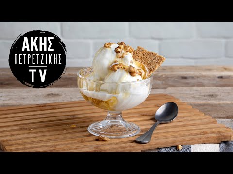 Εύκολο Παγωτό Γιαούρτι Επ. 68 | Kitchen Lab TV | Άκης Πετρετζίκης