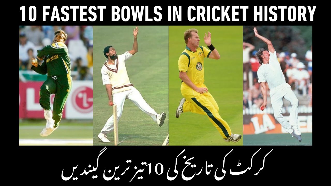 10 Fastest Bowls In Cricket History Highlights YouTube