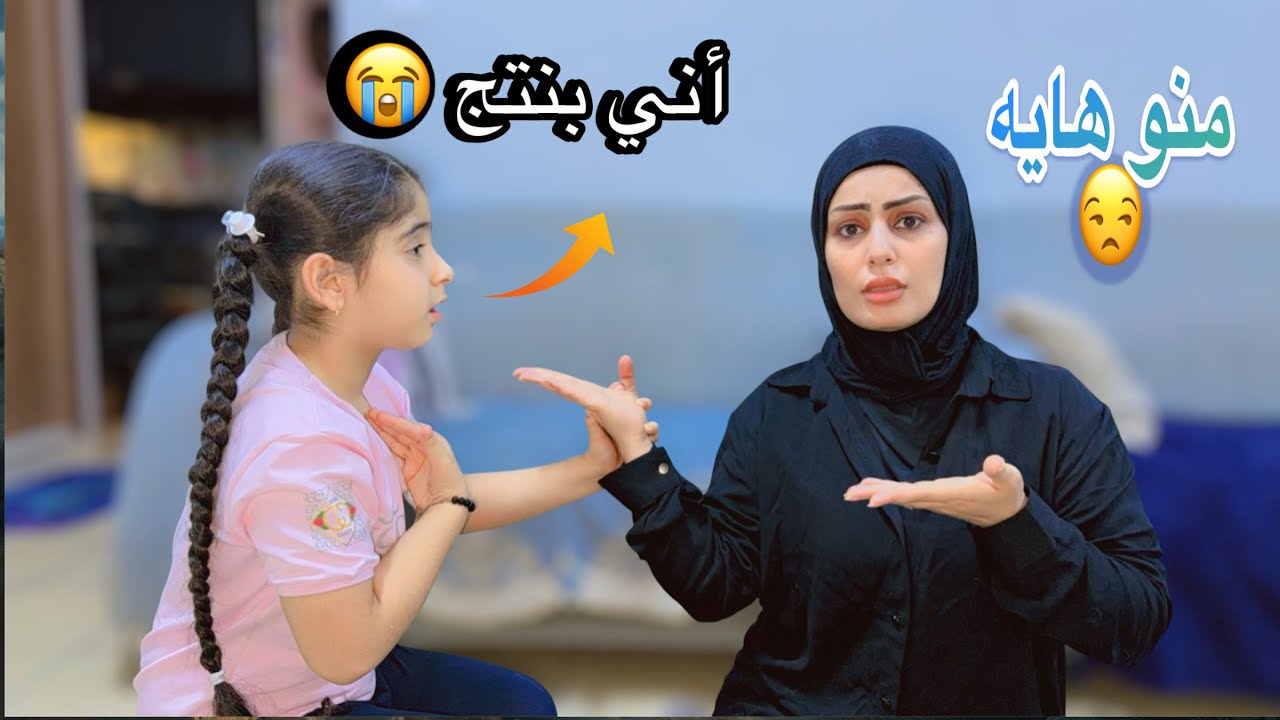 مقلب نور فقدت الذاكره 😩 ما تعرف روان 