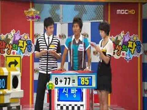 Kim Jong Min - Speed Quiz (Fantasy Couple)