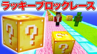 死ぬほどキケンな箱を100個開封するアスレチックの難易度が高すぎた！【まいくら・マインクラフト】