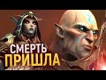 НАЧАЛОСЬ! Отправляемся в ТЁМНЫЕ ЗЕМЛИ! [Wow: Shadowlands]