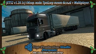 (ETS2 v1.20.1s) Обзор мода Трейлер тент белый + Multiplayer.