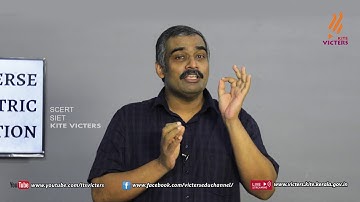 KITE VICTERS Plus two Mathematics Class 09 (First Bell-ഫസ്റ്റ് ബെല്‍)