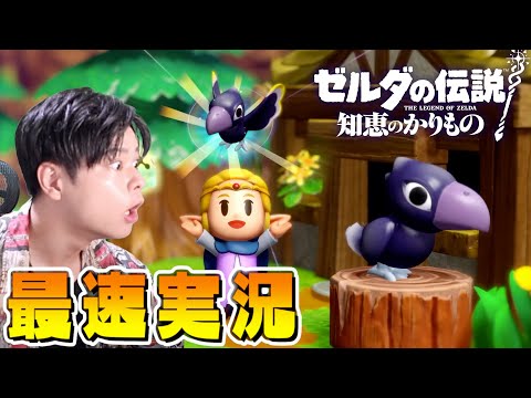 ゼルダの伝説 知恵のかけら 他3本セット ゼルダの伝説 知恵のかけら 他3本セット Amazon.co.jp: ゼルダの伝説
