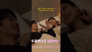 Behind The Bed Scene Sweet & Playful #mydemon #shorts #songkang #kdrama2u #kimyoojung #마이데몬 #bts Resimi