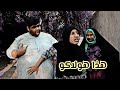 تحشيش مديحة خلت اعطية يبيع كيمر 