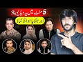 How to make kids podcasts , Kids Podcast videos kasy banaye | Shafique Jaffery Official