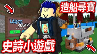 dab 有感筆電daptoper roblox