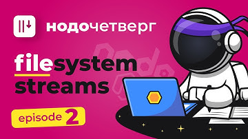 Асинхронная работа с FS vs потоки на Node.js