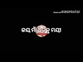 chali galu lo priya (odia balunga) ଜୟ ମାଁ ଅନନ୍ତ ମୟୀ(720P_HD) Mp3 Song