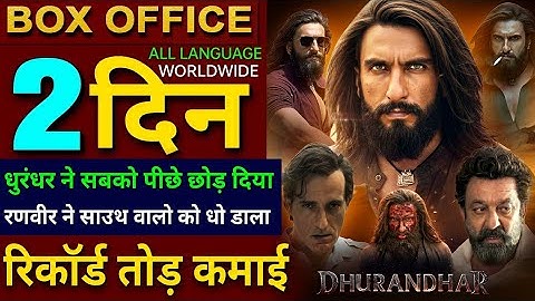 Dhurandhar Box Office Collection, Ranveer Singh, Sanjay D, Dhurandhar 1st Day Collection Worldwide,