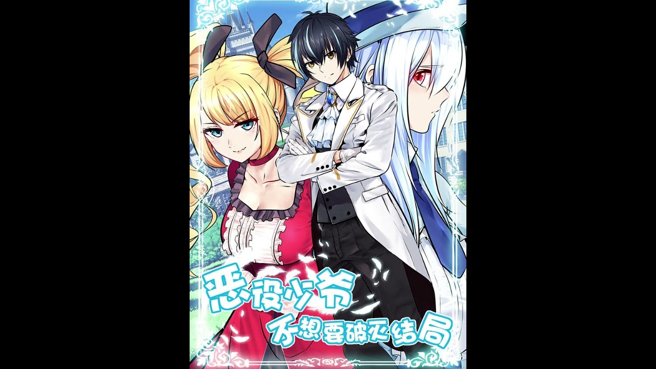 Little Tyrant Capitulo 588 ao 592 áudio novel PT/BR PORTUGUÊS BRASIL