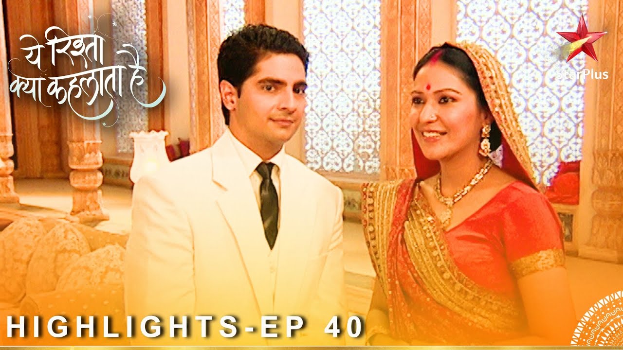 Yeh Rishta Kya Kehlata Hai | Season 1 | Episode 40 | Highlights - YouTube