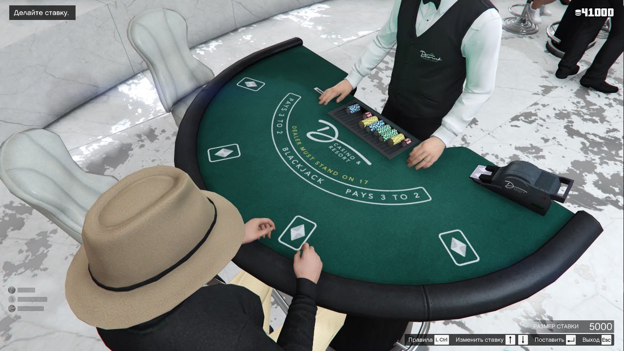 Некого ограбить... Не охота убивать... Black Jack 3.