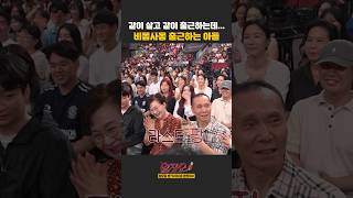 비몽사몽 출근하는 아들 | 말자쇼 | KBS 260810 방송