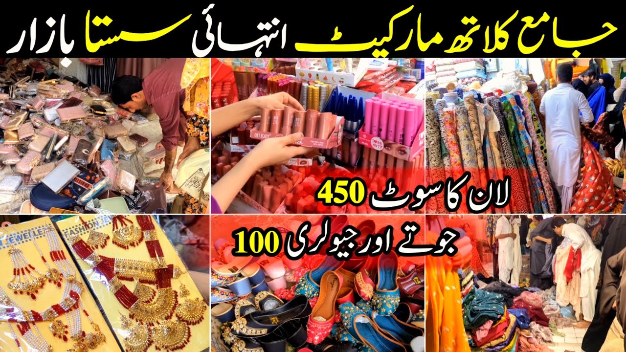 Jama market -  footwear,kurti, bags,fancysuit & makeup shopping in Local bazar karachi
