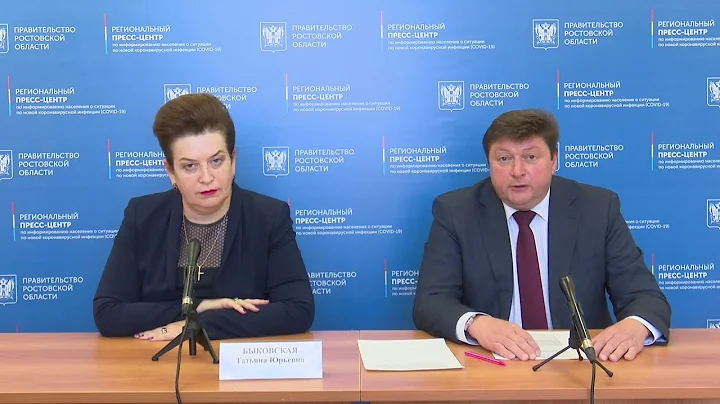 Папушенко Минтруда