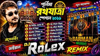 Dj Rolex REMIX-Ratha Yatra Viral Trending Song -Bangla Chayachobi Nonstop Dj Song 2026