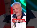 Спартак не простил и устроил месть. Как это было? Уже в VK Видео шоу «Звезды»!#шоу #звезды #юмор