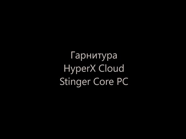 Беспроводные накладные наушники HyperX Cloud Stinger Core DTS USB/WL Black