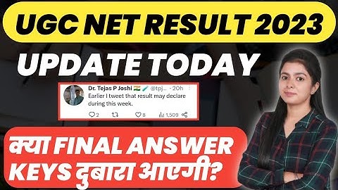 Ugc Net 2023 Result Update | Kab Ayega Result | Final Answer Keys दुबारा आएगी