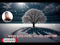 আয়াতুল কুরসির তাফসীর | দেলাওয়ার হোসাইন সাঈদী | Delwar Hossain Sayeedi #saydi_waz #deloar_hossen