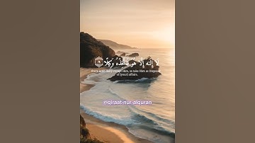 عبدالرحمن مسعد 😌 واذكر اسم ربك وتبتل إليه تبتيلا {8}🤲 سورة المزمل - Surah Al-Muzzammil