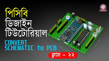 Altium PCB Design Bangla Tutorial Class 22 How to Convert Schematic to PCB with Tips Design