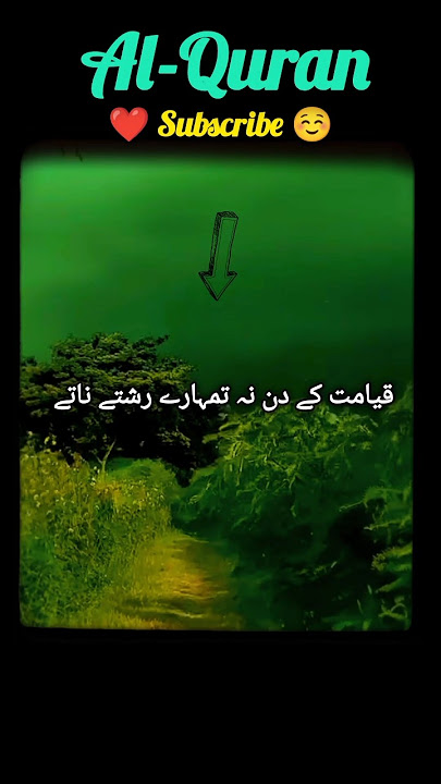 This Quran Message Will Open Your Eyes – Surah Al-Mumtahinah #qurankareem