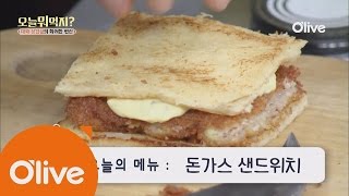 What Shall We Eat Today? 오늘뭐먹지? 레시피 돈까스 샌드위치 161010 EP.195