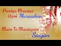 BEAUTIFUL LOVE WHATSAPP STATUS || DIL DEEWANA ||MAINE PYAAR KIYA Whatsapp Status Video Download Free