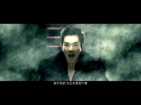 Richie Jen任賢齊【不信邪】 MV官方完整版 - 壹電視「真的漢子」片頭曲