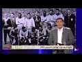 تاريخ المونديال مونديال الشيلي 1962 