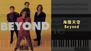 海闊天空, Beyond (鋼琴教學) Synthesia 琴譜 Sheet Music chords