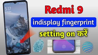 Redmi 9 fingerprint lock | redmi 9 main display fingerprint lock kaise lagaye | Redmi A2