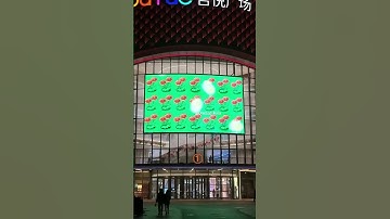 P5 outdoor led screen in the shopping mall#leddisplay #ledscreen #ledwall #ledcabinet #ledekran #fyp
