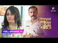 FULL EPISODE- 74 |  Ektarfa pyaar | Savdhaan India F.I.R #savdhaanindia