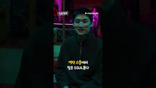 가족계획 | 6화 비하인드 쇼츠 | 쿠팡플레이 | 쿠팡
